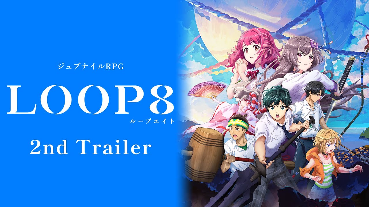 完全新作ジュブナイルRPG『LOOP8（ループエイト）』がNintendo Switch