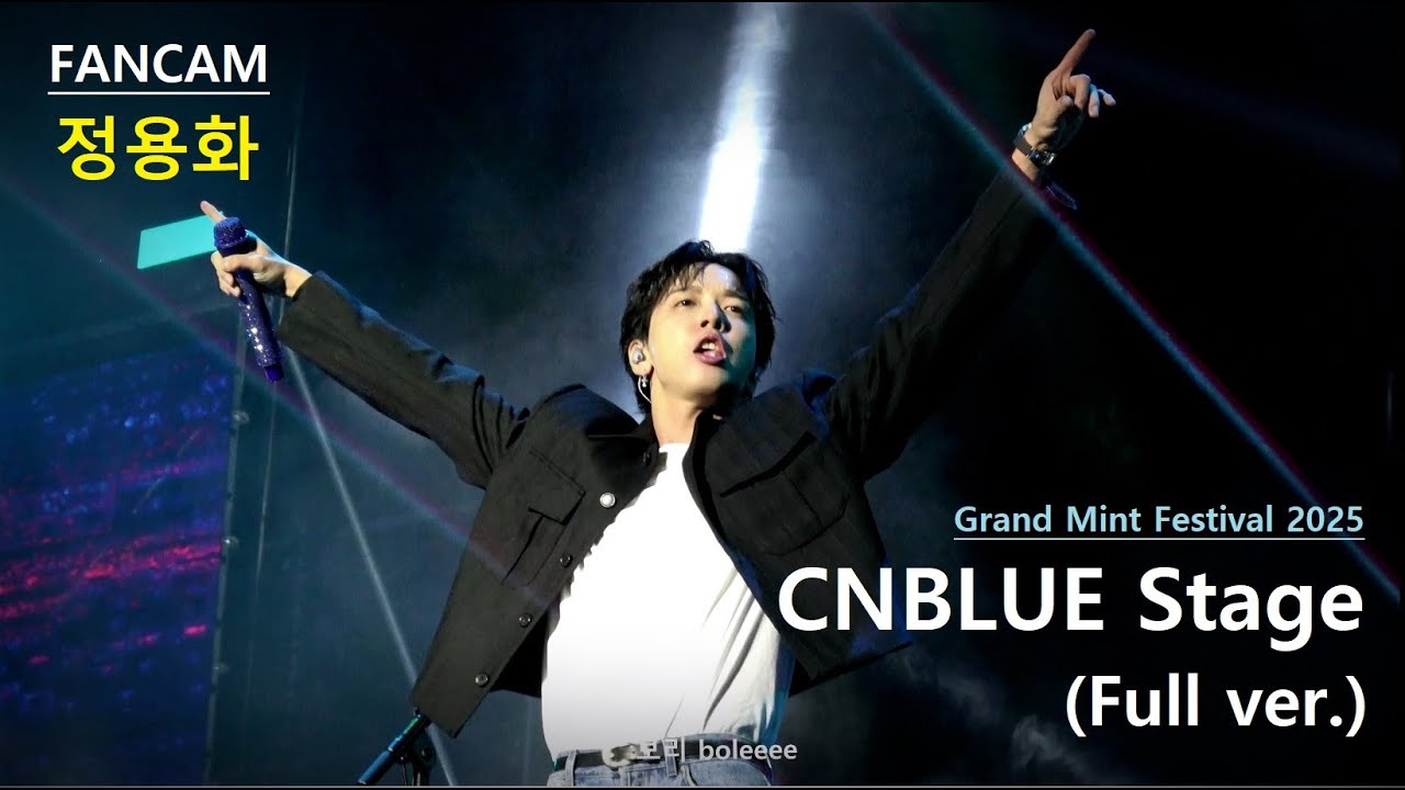 [4K FANCAM] 251019 그랜드민트페스티벌 - CNBLUE Stage (정용화 focus) - 사운드체크 + 무대 (Full ver.)