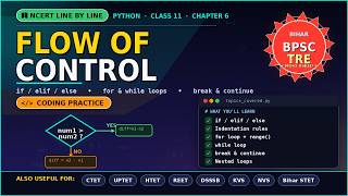 Flow of Control FULL CHAPTER + Coding| NCERT Class 11 Python | BPSC TRE, CTET, UPTET, DSSSB, KVS