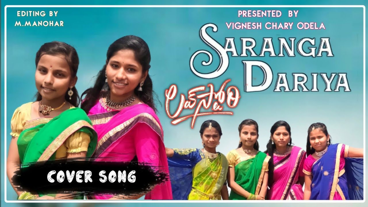 #SARANGADARIYA | Love story Songs | Naga Chaitanya | Sai Pallavi | Sekhar Kammula | Pawan Ch #SARANGADARIYA | Love story Songs | Naga Chaitanya | Sai Pallavi | Sekhar Kammula | Pawan Ch