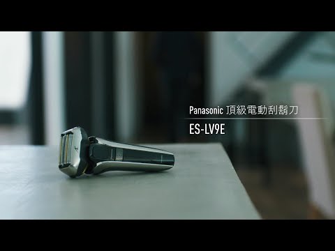 AC/RC 5-Blade Shaver ES-LV9E Product Movie (TW) | Panasonic