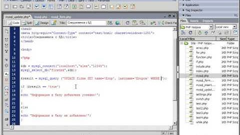 PHP+MYSQL - Базовый курс 32