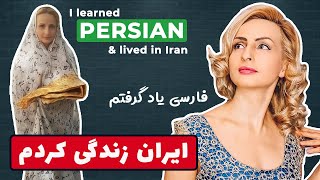 Elena learned Persian, married an Iranian and lived in Iran