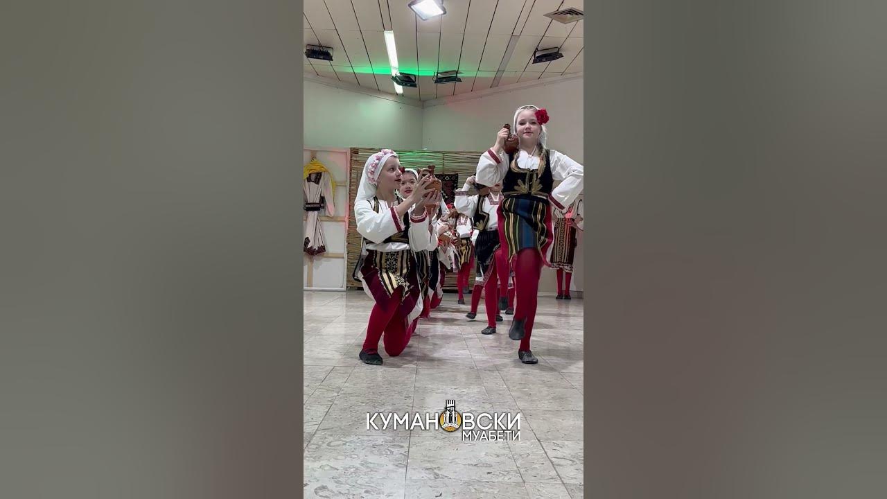 Концерт на ДМФА „СРМА“ за Прочка - YouTube