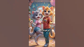 يا صباح الفل يا جلاش 