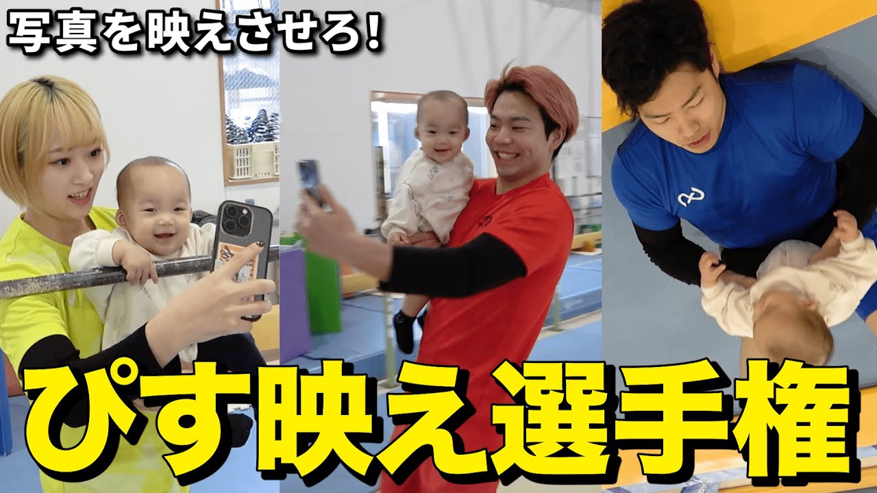 【対決】ぴすちゃんを1番わかっているのはだれ？wwww