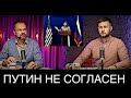 Тарик Незалежко и Максим Гольдарб