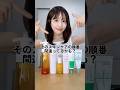 初めは化粧水→乳液orクリームで十分✨毎日コツコツ丁寧にケアするだけでうつくしい弾力ハリツヤ肌はキープ出来る✨#垢抜け #美容 #スキンケア #skincare