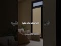 فضل الباقيات الصالحات ستوريات