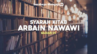 Daurah: Hadits Arba'in Nawawi (Sesi 01) - Ustadz Abu Ubaidah as Sidawi