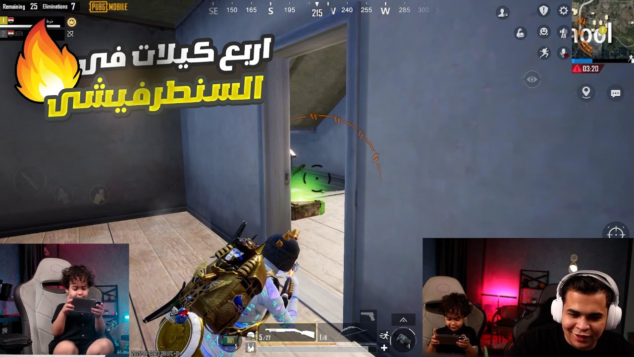 عمرو يهدد اى حد مينزلش عماير اسكول حفاظا على نفسه 😂🔥💪