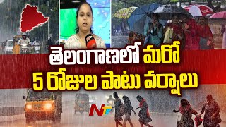 Telangana To Get Heavy Rains For Next 5 Days | Ntv