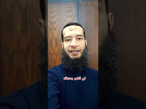 استهلاك الفريزر في الشهر