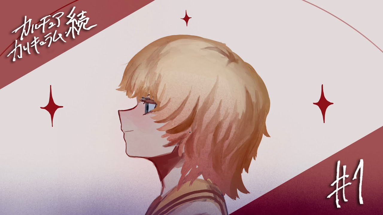 Latest Title & Thumbnail