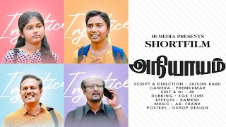 Aniyayam | Tamil Christian Shortfilm | Kalikkam | Episode - 67 | Jaison Babu