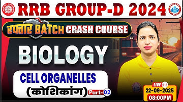 RRB Group D Biology Classes 2025 | Cell Organelles, Group D Biology Class, RRB Group D Crash Course