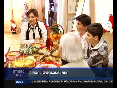 როგორ აღნიშნეს შობა საქართველოში