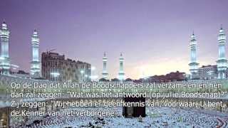 De Koran, Hoofdstuk 5 : Soera Al Ma'idah (Soera De Tafel) NL ondertiteling