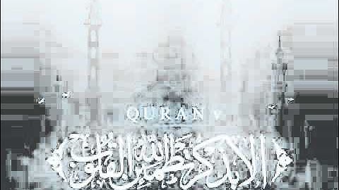 جديد ياسر الدوسري تلاوة مبكية جدا - قل يا عبادي الذين اسرفوا