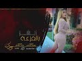 ابشر ياللي تدور الفزعة دبكات بس انخاني 2020 ابشر ياللي تدور الفزعة دبكات بس انخاني 2020