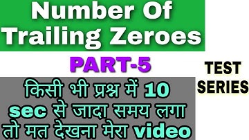 Number Of Trailing Zeroes Part-5 Mock-Test For U.P-SI/NTPC/GROUP-D/CHSL/MTS/CGL And Other Exam