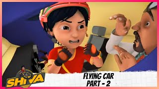 Shiva | शिवा | Flying Car | Part 2 of 2