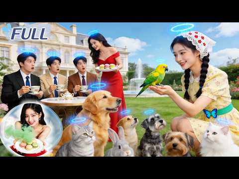 Hated Sister Is Reborn—She Hear All Animals’ Thoughts&Exposes Villainess's Plot!Wins 3CEO's Love!