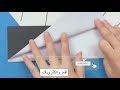 ترنيمة زى الورقة يارب مشاعرى نجومي