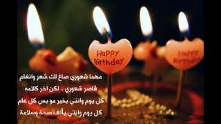 HBD MnoOoly -  كل عام وانتي اجمل الناس