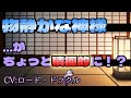 【ASMR】永遠に共に…