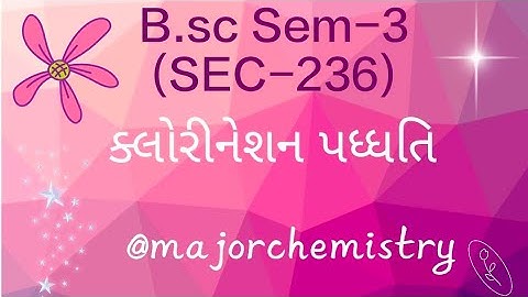 ક્લોરીનેશન પધ્ધતિ|SEC-236|Bsc Sem-3|#bsc#msc#preparation#gset#education#videos#shorts#feed#workhard