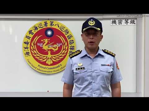 屏東漁船4人失蹤 船長父子同船家屬心急如焚