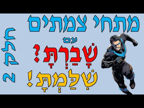 וִידֵאוֹ: קנה המידה המזעזע של פיצוצים גרעיניים