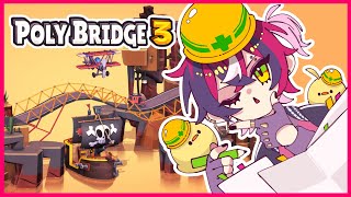 I am the ultimate architect!!! (HOPE IT WORKS) [POLY BRIDGE 3]【NIJISANJI EN | Doppio Dropscythe】