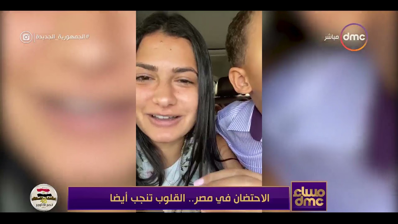 مساء dmc - احتضان الأيتام في مصر.. الإعلامية لينا حسب الله ونجلها بالتبني