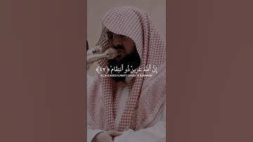 #عظمة_الله #يوسف_الصقير #سورة_إبراهيم #تلاوة_خاشعة
