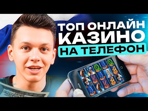 Отримай бездепозитний бонус у онлайн-казино та грай у казино онлайн у Казахстані