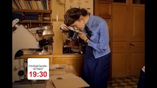 Тс Отличница, Пн-Чт 1930