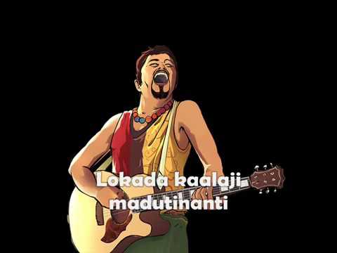 Lokada KaalajiLyrics - Raghu Dixit