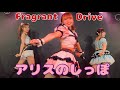 2024.06.05「アリスのしっぽ」Fragrant Drive@GOTANDA G6