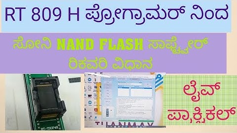 RT809H Programmer Through Sony LED NAND Flash Software Recovery Language Kannada