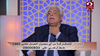 د. مدحت خليل يوضح لك كيفية اكتشاف 