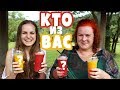 КТО ИЗ ВАС? Видео с мамой