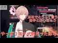 ※卒業発表前の雑談です。[#雑談切り抜き]やっぱり陽キャ側だった律可[ホロスターズ/ホロスタ/律可/vtuber/切り抜き]