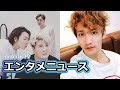 [Eng Sub]軍服務中のチ・チャンウクの近況,東方神起チャンミン、“くしゃくしゃパーマヘアでかわいさ爆発,クォン・サンウとソン・テヨン,チソン,イ・ボヨン