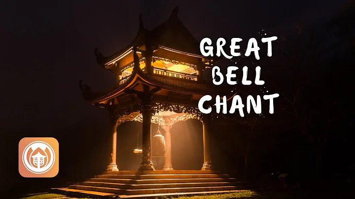 The Great Bell Chant | Thich Nhat Hanh & Thay Phap...