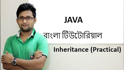 Java Bangla Tutorial For Beginners 33 -Inheritance(Practical)