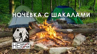 Поход с ночёвкой. Тренировка перед сезоном.