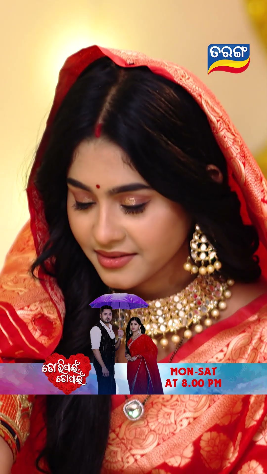 Tori Pain To Pain | Shorts | TPTP@ 8.00PM | Odia Serial–Tarang TV