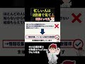 今週の補助金まとめ